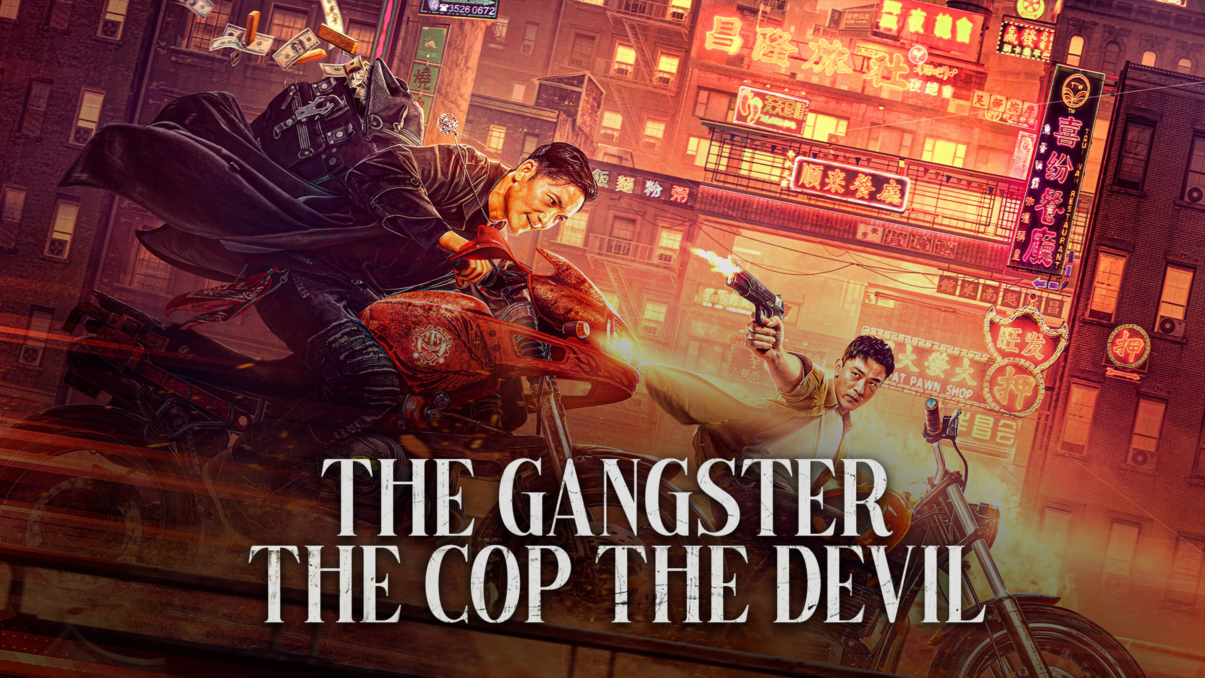 The Gangster The Cop The Devil poster